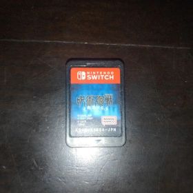 呪術廻戦 戦華双乱 Nintendo Switch ソフト 中古
