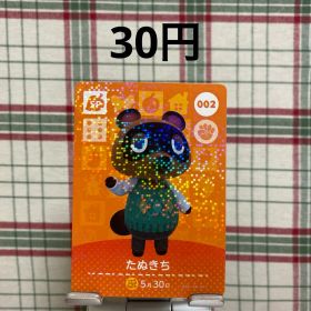 どうぶつの森 amiibo カード たぬきち 新品 300円 中古 300円 | ネット