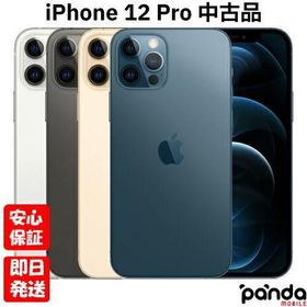 【あすつく、土日、祝日も発送】中古品【Bランク】SIMフリー Apple iPhone12 Pro 128GB ゴールド 4549995183900