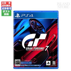 グランツーリスモ7 PS4 通常版 ゲームソフト