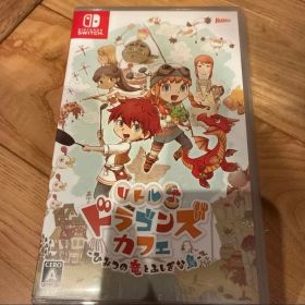 リトルドラゴンズカフェ ひみつの竜とふしぎな島 Switch