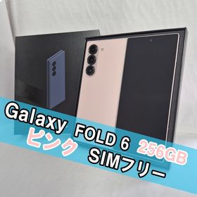 Galaxy Z FOLD6 256GB ピンク SIMフリー