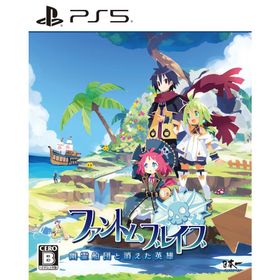 【新品】PS5 ファントム・ブレイブ 幽霊船団と消えた英雄
