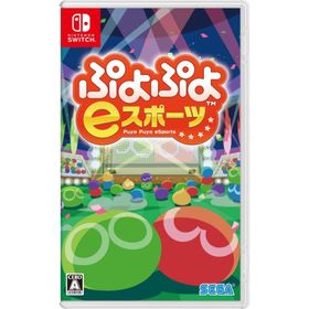 【新品】Switch ぷよぷよeスポーツ