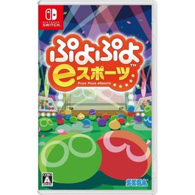 【新品】Switch ぷよぷよeスポーツ