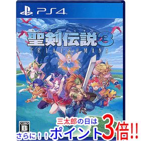 【中古】送料無料 スクウェア・エニックス 聖剣伝説3 トライアルズ オブ マナ PS4【ゆうパケット対応】