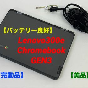 【美品】Lenovo 300e Chromebook GEN3