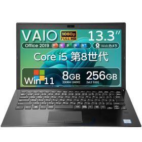 ソニー SONY VAIO VJPG11C11N 第8世代Core i5 8GB SSD256GB Windows11 Office対応 初期設定済み すぐ使える ビジネス 学習 在宅ワーク