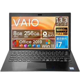 ソニー SONY VAIO VJPG11C11N 第8世代Core i7 8GB SSD256GB Windows11 Office対応 初期設定済み すぐ使える ビジネス 学習 在宅