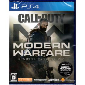 【未開封新品】【インターネット接続必須】PlayStation4 コールオブデューティ モダンウォーフェア CALL OF DUTY MODERN WARFARE 早期購入特典付