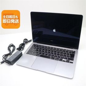 美品 MacBook Air 2020 13インチ Core i3 8GB SSD 256GB ノートパソコン Apple 中古 即日発送 あすつく 土日祝発送OK