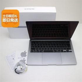 美品 MacBook Air 2020 13インチ Core i3 8GB SSD 256GB ノートパソコン Apple 中古 即日発送 あすつく 土日祝発送OK