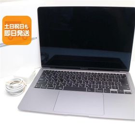 超美品 MacBook Air 2020 13インチ Core i3 8GB SSD 256GB ノートパソコン Apple 中古 即日発送 あすつく 土日祝発送OK