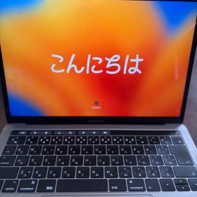 MacBook Pro 13 2017 TouchBar 充放電139回 元箱付