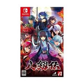 [ニンテンドースイッチ ソフト] 八剱伝 通常版 [HAC-P-BHBJA]