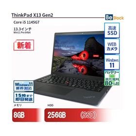 中古 ノートパソコン Lenovo レノボ ThinkPad X13 Gen2 20WLS9U700 Core i5 メモリ：8GB 6ヶ月保証