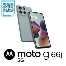 [法人限定] Motorola(モトローラ) moto g66j 5G(8GB 128GB)- グレーミスト(SIMフリー版) PB810001JP