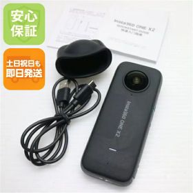 【中古】安心保証 超美品 Insta360 ONE X2 デジビデ インスタ360 土日祝発送 即日発送