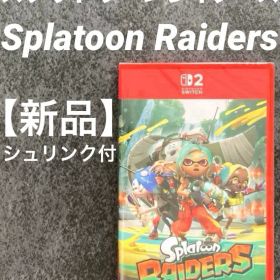 【新品シュリンク付】スプラトゥーン レイダースNintendo Switch 2