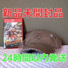 【新品未開封品】スプラトゥーンレイダース エディオン限定キャップセット