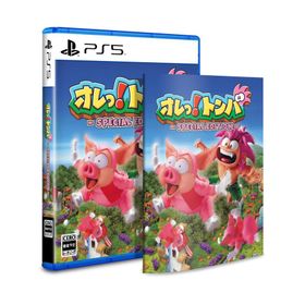 新品【PS5】 オレっ！トンバ Special Edition［PS5版］