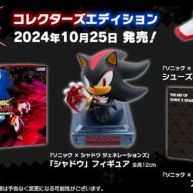 ソニック × シャドウ ジェネレーションズ:コレクターズエディションSwitch