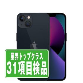 iPhone13 128GB ミッドナイト SIMフリー 中古 本体 良品 スマホ 7日間返品OK あすつく ip13mtm1759
