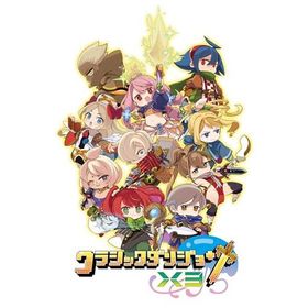 クラシックダンジョンX3 - PS5