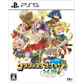 【取寄せ商品】ＰＳ５ クラシックダンジョンＸ３（２０２５年２月２７日発売）【新品】【ポスト投函便送料無料】