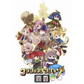 【送料無料】[PS5]/ゲーム/クラシックダンジョンX3
