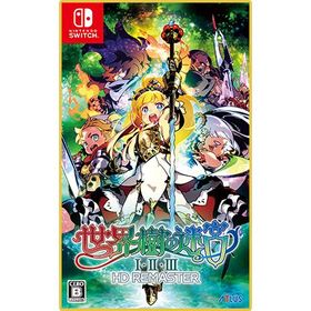 アトラス 【在庫限り特価】世界樹の迷宮I・II・III HD REMASTER【Switch】