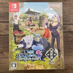 転生したらスライムだった件 テンペストストーリーズ異世界回想BOX-Switch