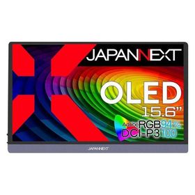 ジャパンネクスト 15.6インチ 有機EL 4Kワイド モバイルディスプレイ(3840x2160) JN-MD-OLED156UHDR（直送品）