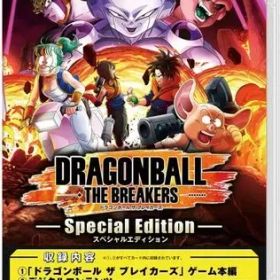 【中古】ニンテンドースイッチソフト ドラゴンボール ザ ブレイカーズ スペシャルエディション