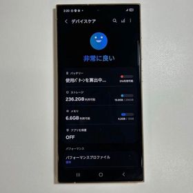 美品 Galaxy S24 Ultra｜256GB｜SIMフリー