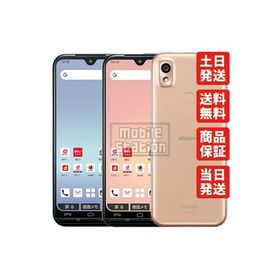 KY-51B あんしんスマホ SIMフリー docomo 中古 Bランク 商品補償100日間 本体 判定○品