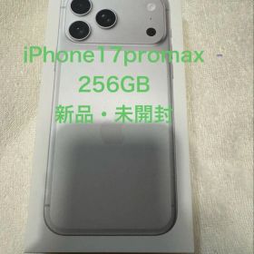 ②【新品・未開封】iPhone17promax 256GB シルバー