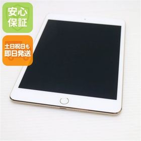 超美品 SIMフリー iPad mini 4 Cellular セルラー 128GB ゴールド