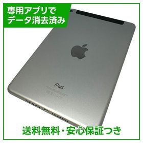 iPadmini ４ Wi－Fi＋Cellular 64GB スペースグレイ