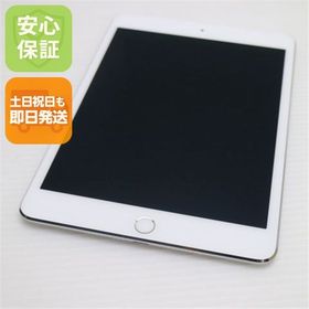 美品 SIMフリー iPad mini 4 Cellular セルラー 128GB シルバー