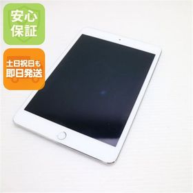 安心保証付 良品中古 iPad mini 4 Wi-Fi 128GB シルバー 中古本体