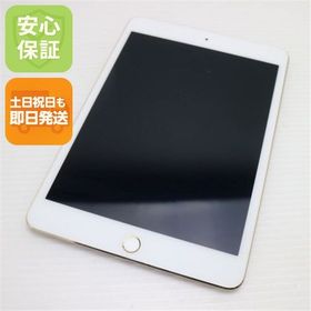 安心保証付 新品同様 iPad mini 4 Wi-Fi 16GB ゴールド 中古本体