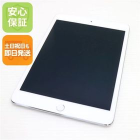 美品 SIMフリー iPad mini 4 Cellular セルラー 128GB シルバー 中古
