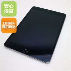 安心保証付 美品 iPad mini 4 Wi-Fi 128GB スペースグレイ 中古本体