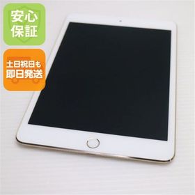 安心保証付 美品 SIMフリー iPad mini 4 Cellular 16GB ゴールド