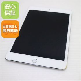 安心保証付 美品 iPad mini 4 Wi-Fi 64GB シルバー 中古本体
