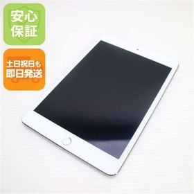 安心保証付 超美品 SIMフリー iPad mini 4 Cellular 16GB シルバー