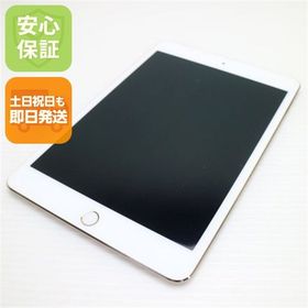 安心保証付 新品同様 iPad mini 4 Wi-Fi 16GB ゴールド 中古本体