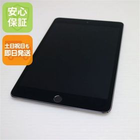 超美品 SIMフリー iPad mini 4 Cellular128GB スペースグレイ 中古