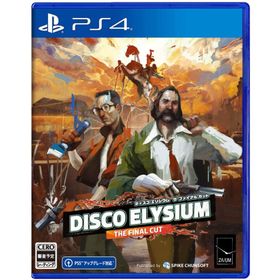 ＰＳ４ ディスコ エリジウム ザファイナルカット（２０２２年８月２５日発売）【新品】